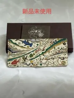 2026年最新】文庫屋大関の人気アイテム - メルカリ