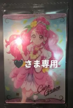 こちらのお品は‪‪❤︎‬さま専用ページになります。 他の方の購入はご遠慮ください