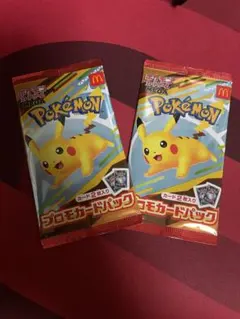 2025年最新】マクドナルドハッピーセット ポケモンの人気