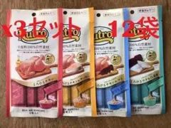 ハナ　☆プロフ必読です。☆様 リクエスト 2点 まとめ商品