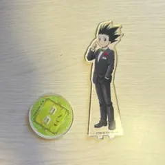 ハンターハンター ゴン アクリルスタンド