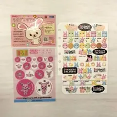 うさぎ シール 3点セット