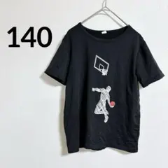 レア✨【140】バスケットボールデザイン Tシャツ ブラック　キッズ　シュート