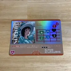 ラブカ SAPPHIRE MOON ライブカード EMOTION