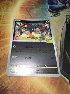 イーブイ P ポケカバトルをはじめよう！キャンペーン ミラー 196/SV-P イーブイ P ポケカバトルをはじめよう！キャンペーン ミラー 196/SV-P