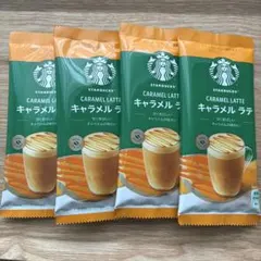 Starbucks キャラメルラテ プレミアムミックス 4本のサムネイル