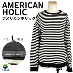 アメリカンホリック 綿100％ ボーダー長袖カットソー 胸ポケット 白黒 L