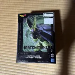 ゆ*と様 ドラゴンボールZ MATCH MAKERS セル VS 孫悟空