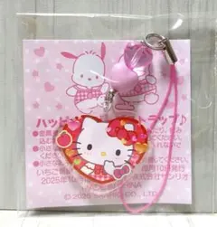 2025年最新】キティ いちご ストラップの人気アイテム - メルカリ