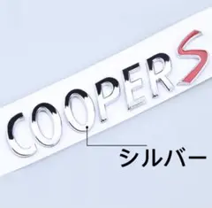 MINI クーパーS 3Dカーサイン、ABSカーレターリアトランクロゴエンブレム