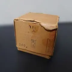 日本 剃刀　井上藤助　特上　白１　天然 砥石 純三河白名倉　別上　ボタン　砥粉付 日本 剃刀 井上藤助 特上 白1 天然 砥石 純三河白名倉 別上