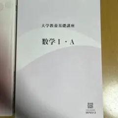 2026年最新】大学教養基礎講座の人気アイテム - メルカリ