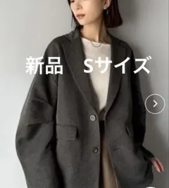 グレー テーラードジャケット