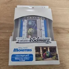 ヴァイスシュヴァルツ トライアルデッキ＋(プラス) Monsters, Inc