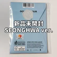 【新品未開封】ATEEZ ソンファ GH3 poca album