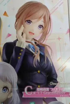 一番くじ学園アイドルマスター4 C賞 姫崎莉波フィギュア