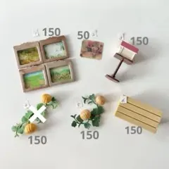 シルバニアファミリー　ガーデン　やさい　畑　テレビ　小物　まとめ売り