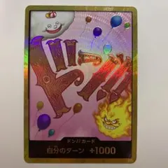 2026年最新】リンリンドンカードの人気アイテム - メルカリ
