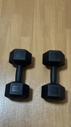 Dumbell