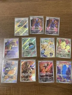 ポケモンカード まとめ売り　AR11枚セット