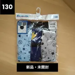 ポケモン パンツ130 男の子 ブリーフ3枚 新品 ピカチュウ