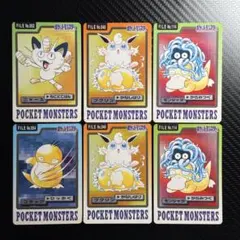 ポケモン　カードダス　まとめ売り