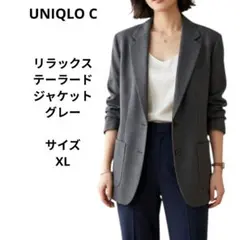 UNIQLO C　リラックステーラードジャケット グレー　サイズXL