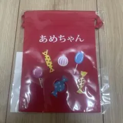 HIGHTIDE ニューレトロ 巾着袋 あめちゃん