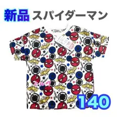 140⭐️新品 タグ付⭐️スパイダーマン⭐️半袖/Tシャツ/オッチン 男の子　ホワイト