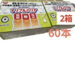 【トリプルバリア】りんご味60本のサムネイル