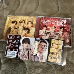 M!LK 爆裂愛してる 好きすぎて滅 CD トレカ セット 佐野勇斗