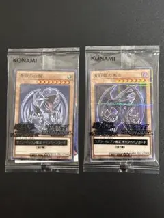 ハイチュウ 遊戯王ブルーアイズレッドアイズ 未開封2枚ずつセット ② 遊戯王カード】セブンイレブン限定 ブルーアイズ ＆ レッド