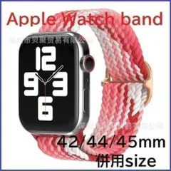 Apple Watch バンド アップルウオッチバンド42/44/45ｍｍピンク