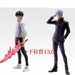 劇場版　呪術廻戦　一番くじ　オンライン　A B その他詰め合わせ　セット