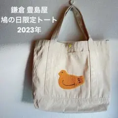 Item thumbnail for item fe14cf27-5fd7-448a-a168-44257b986959