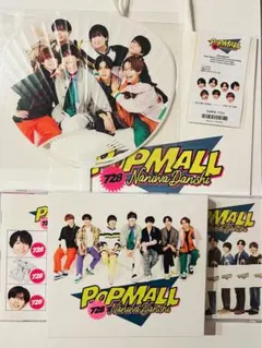 なにわ男子2nd アルバムPOPMALL 3枚セット＋購入特典（Blu-ray）