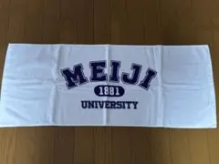 明治大学 タオル