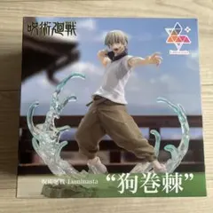 未開封！呪術廻戦　狗巻棘 フィギュア Jujutsu kaisen JJK