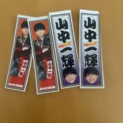 大阪松竹座さよなら公演　epilogue ステッカー 山中一輝