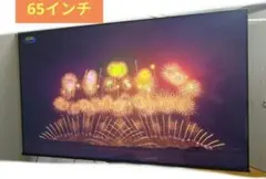 2026年最新】液晶テレビ 65インチジャンク品の人気アイテム - メルカリ