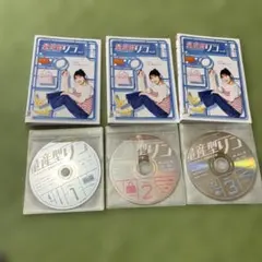 送料無料 量産型リコ シリーズ DVD 全9巻セット 与田祐希 ケース無　ドラマ 量産型リコ -もう1人のプラモ女子の人生組み立て記- DVD BOX