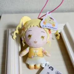 プリキュア×サンリオ わくわくおでかけぬいぐるみ キュアレモネード ストラップ