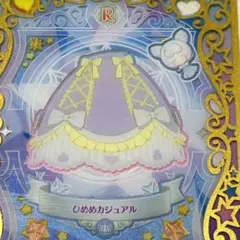 ☆同梱100円☆ ひめめカジュアル ボトムス スカート プリマジ