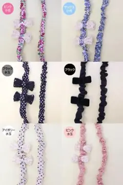 授乳ストラップ