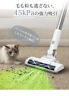 掃除機 コードレス 【新登場!45kpa強力吸引&グリーンLEDライト搭載】 掃除機 コードレス 【新登場!45kpa強力吸引&グリーンLEDライト搭載