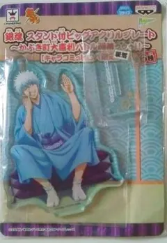 かずー様 リクエスト 2点 まとめ商品