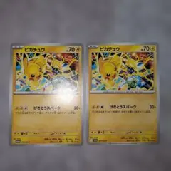 2026年最新】バラ売り ポケモンカードの人気アイテム - メルカリ