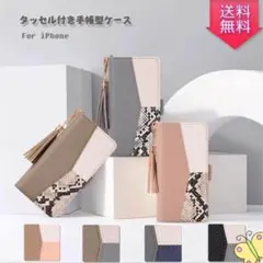 iphone ケース オシャレ レザー調 カード収納 カワイイ