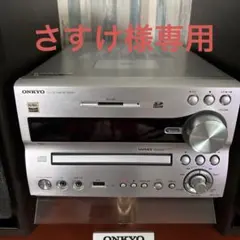 さすけ　ONKYO オンキョー X-NFR7FX ミニコンポ　アンプ 2026年最新】ONKYO コンポ X-NFR7FXの人気アイテム - メルカリ