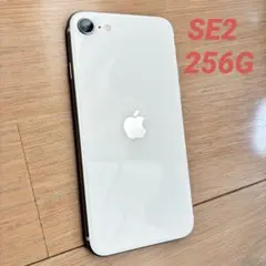 2026年最新】iphone se 第2世代の人気アイテム - メルカリ